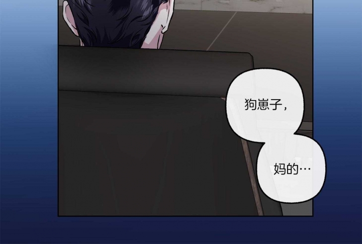 《单恋(第I II季)》第77话 第45页
