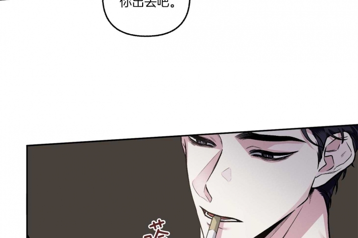 《单恋(第I II季)》第77话 第56页