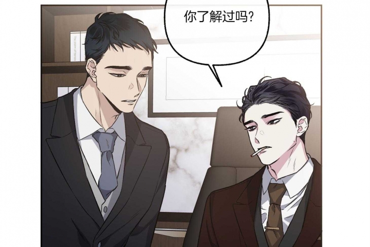 《单恋(第I II季)》第77话 第59页