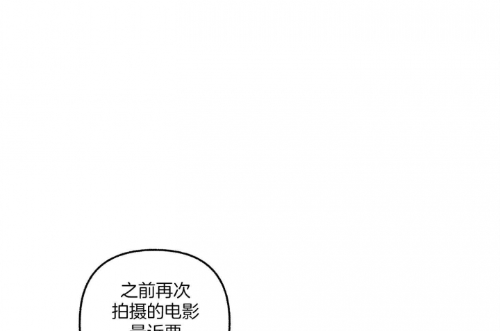《单恋(第I II季)》第77话 第5页