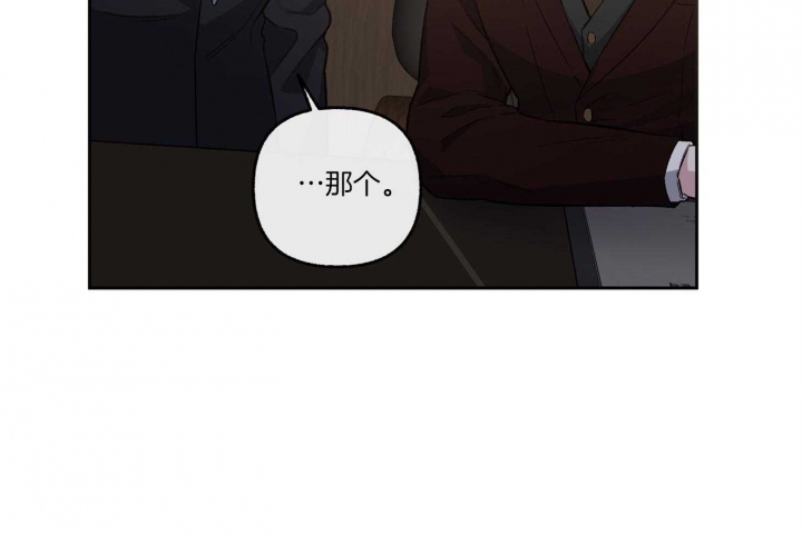 《单恋(第I II季)》第77话 第60页