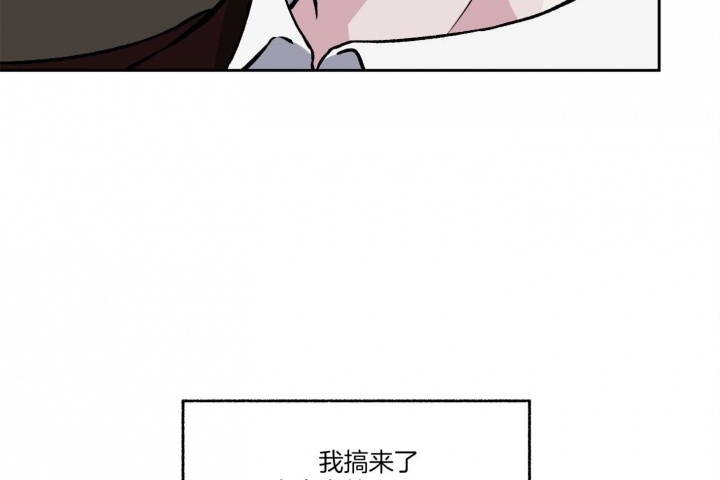 《单恋(第I II季)》第77话 第62页