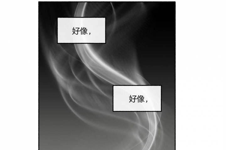 《单恋(第I II季)》第77话 第67页