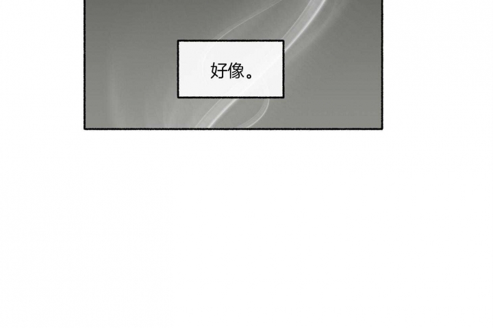 《单恋(第I II季)》第77话 第68页
