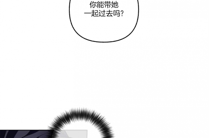 《单恋(第I II季)》第77话 第8页