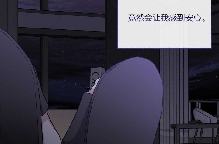 《单恋(第I II季)》第75话 第16页