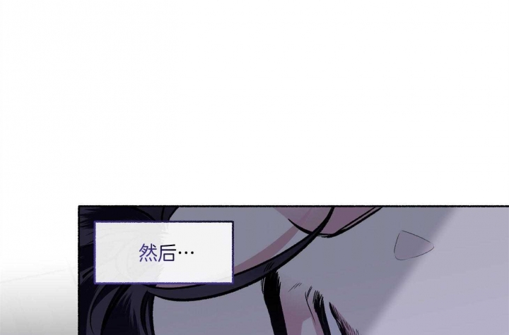 《单恋(第I II季)》第75话 第18页