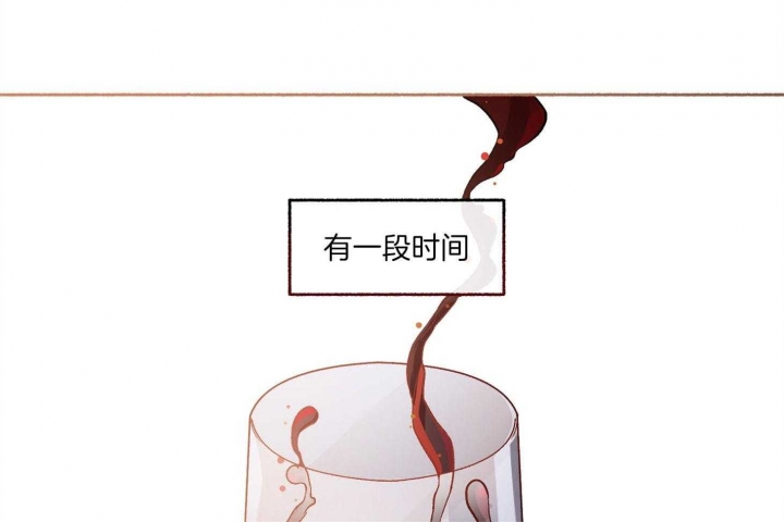 《单恋(第I II季)》第75话 第1页