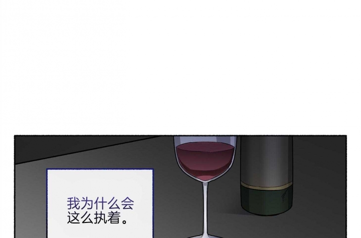《单恋(第I II季)》第75话 第22页