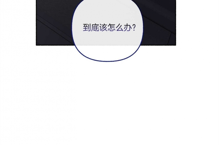 《单恋(第I II季)》第75话 第30页