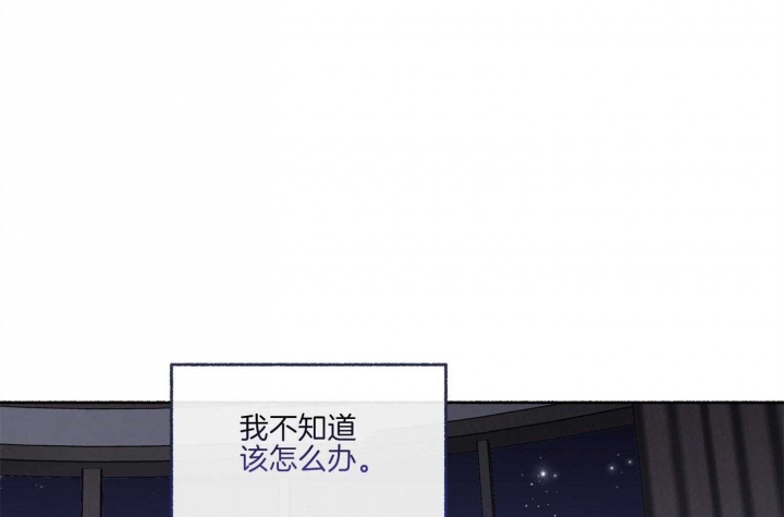 《单恋(第I II季)》第75话 第31页