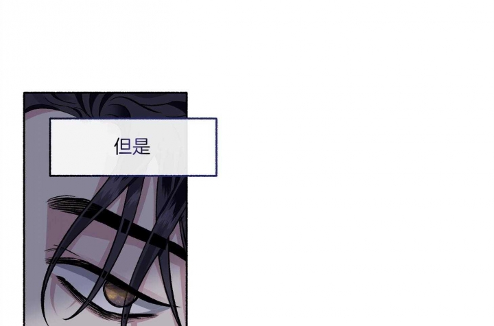 《单恋(第I II季)》第75话 第34页
