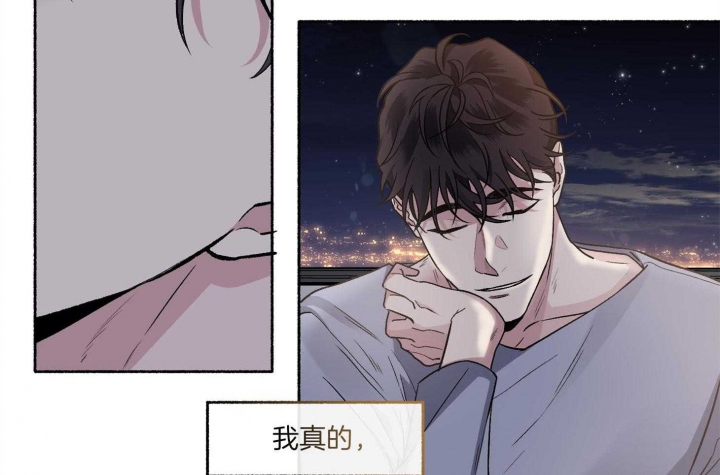 《单恋(第I II季)》第75话 第35页