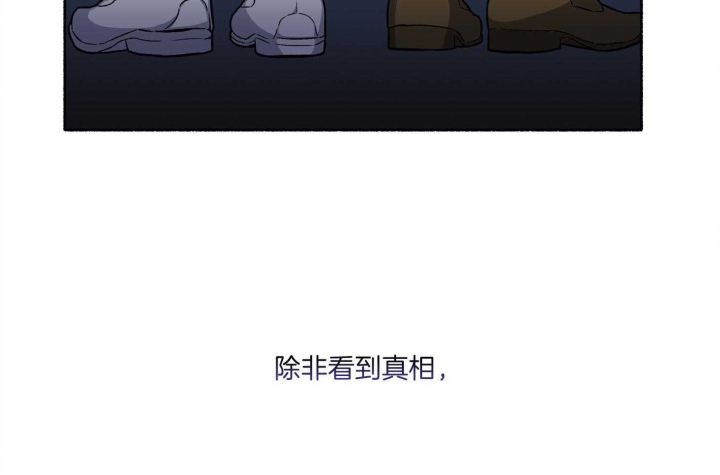 《单恋(第I II季)》第75话 第46页
