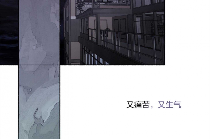 《单恋(第I II季)》第76话 第10页