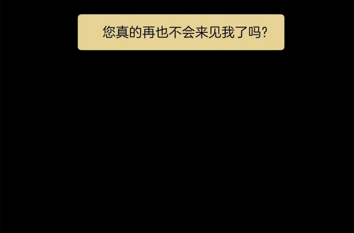 《单恋(第I II季)》第76话 第16页