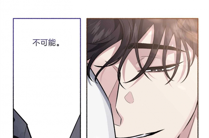 《单恋(第I II季)》第76话 第1页