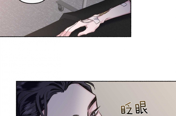《单恋(第I II季)》第76话 第30页