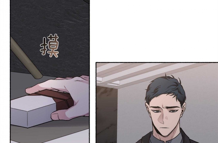《单恋(第I II季)》第76话 第36页