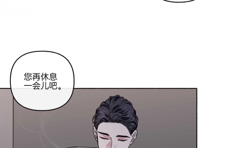 《单恋(第I II季)》第76话 第38页