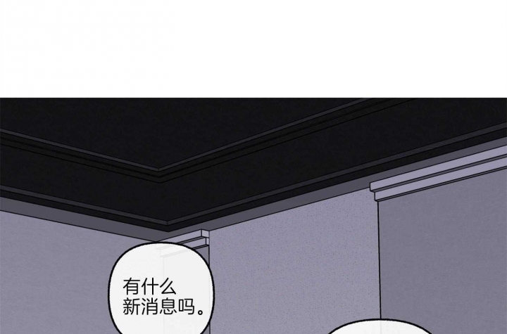 《单恋(第I II季)》第76话 第41页