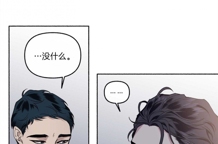 《单恋(第I II季)》第76话 第49页