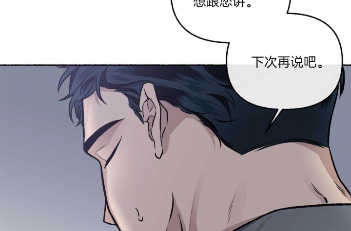 《单恋(第I II季)》第76话 第52页