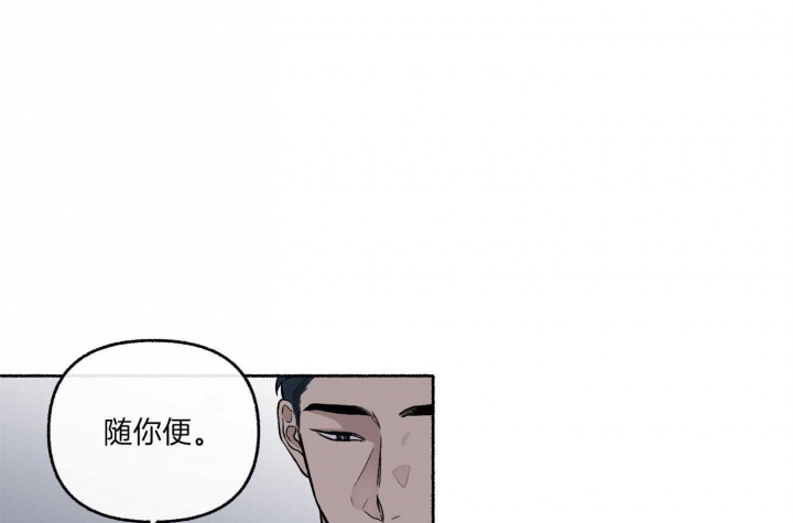 《单恋(第I II季)》第76话 第54页