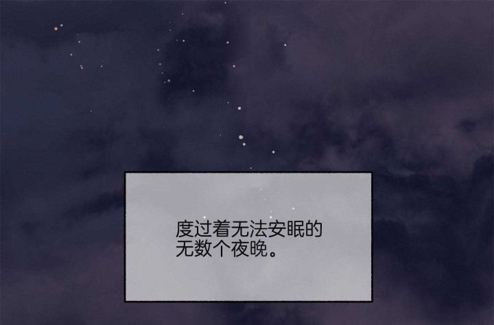 《单恋(第I II季)》第76话 第58页