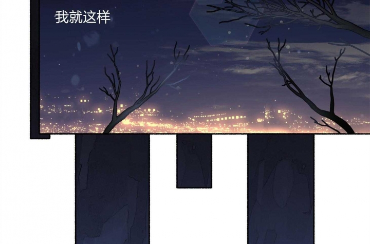 《单恋(第I II季)》第76话 第7页