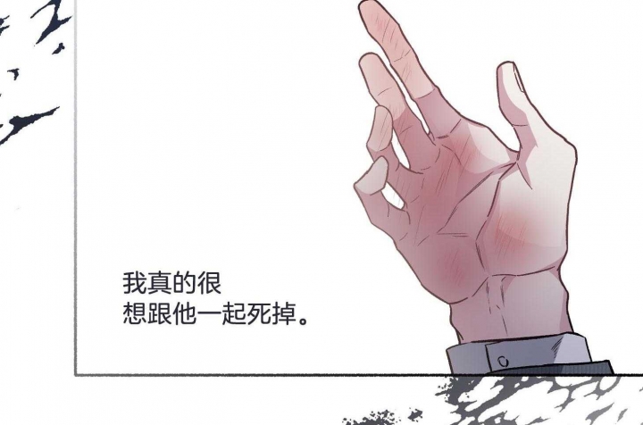 《单恋(第I II季)》第72话 第16页