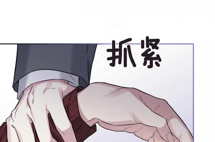《单恋(第I II季)》第72话 第1页