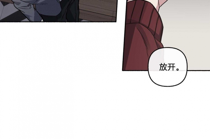 《单恋(第I II季)》第72话 第26页