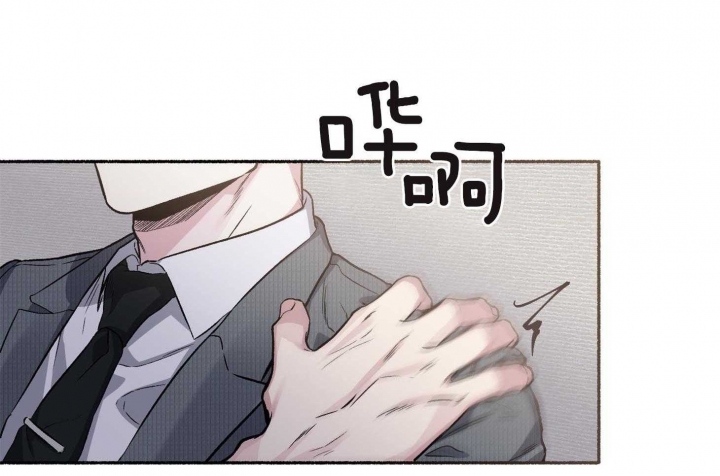 《单恋(第I II季)》第72话 第27页