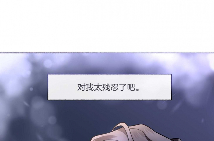 《单恋(第I II季)》第72话 第7页