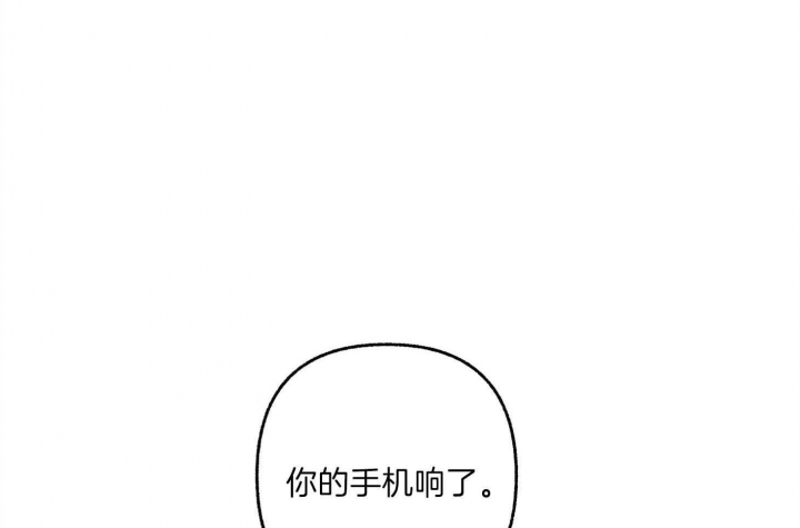 《单恋(第I II季)》第74话 第24页