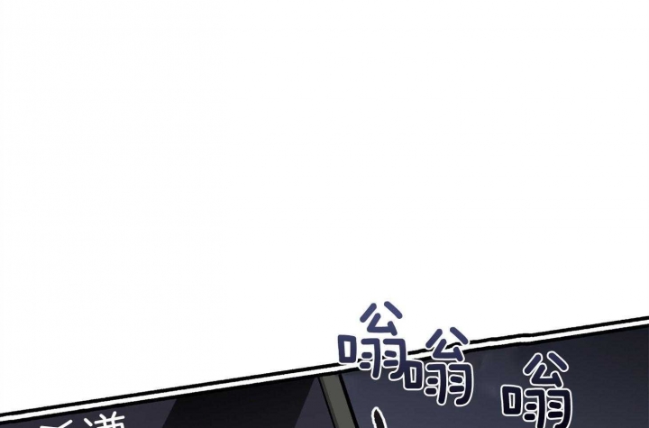 《单恋(第I II季)》第74话 第28页