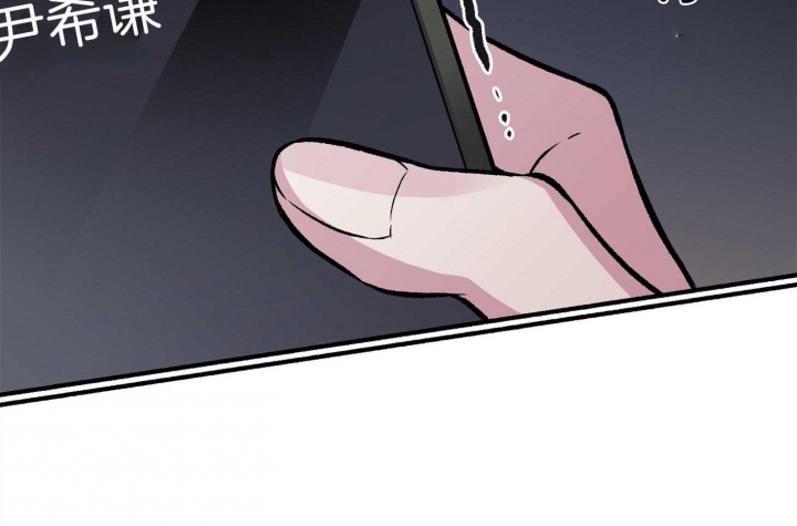《单恋(第I II季)》第74话 第29页