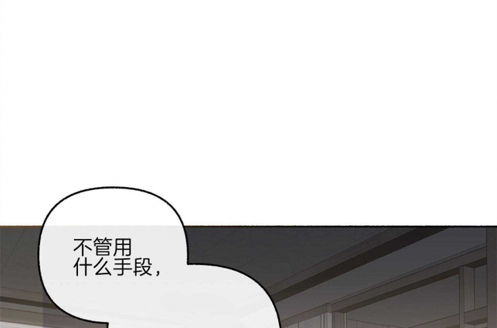 《单恋(第I II季)》第74话 第35页