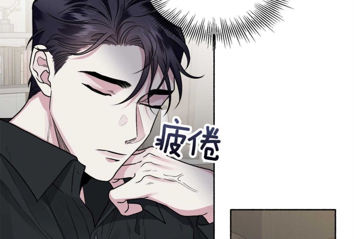 《单恋(第I II季)》第74话 第39页