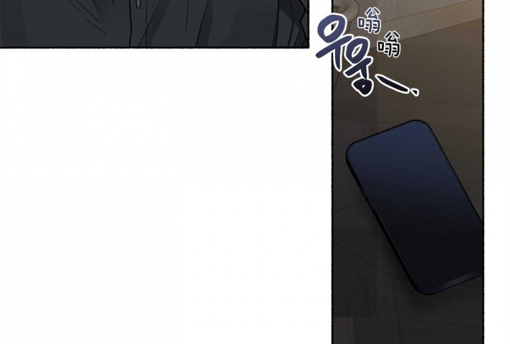 《单恋(第I II季)》第74话 第40页