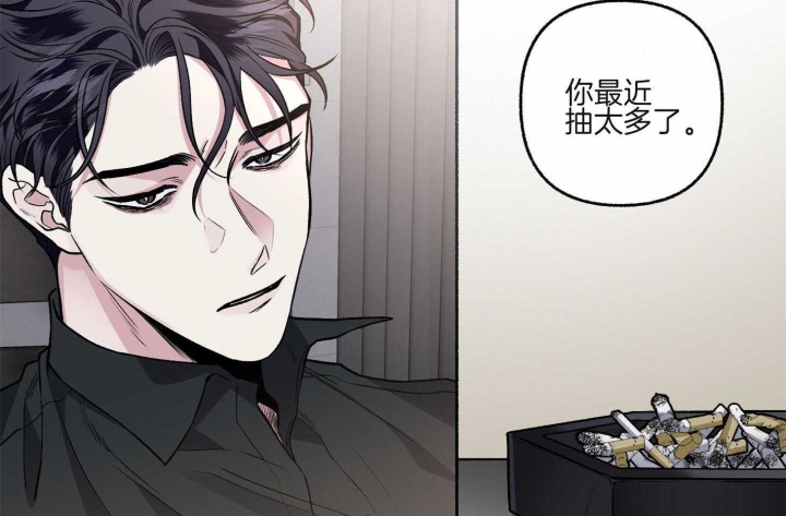 《单恋(第I II季)》第73话 第14页