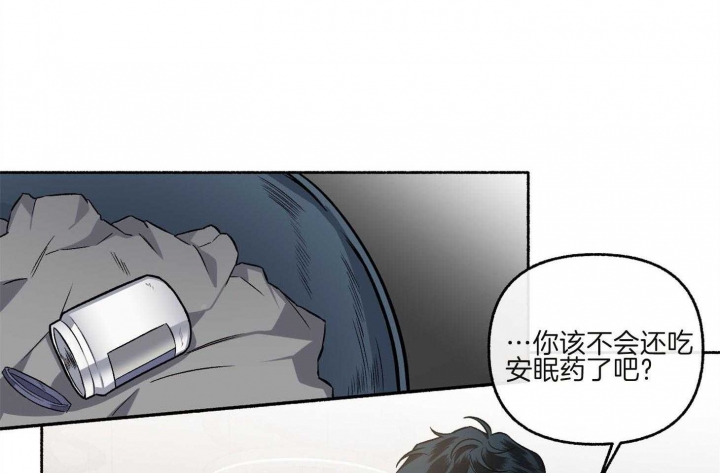 《单恋(第I II季)》第73话 第16页