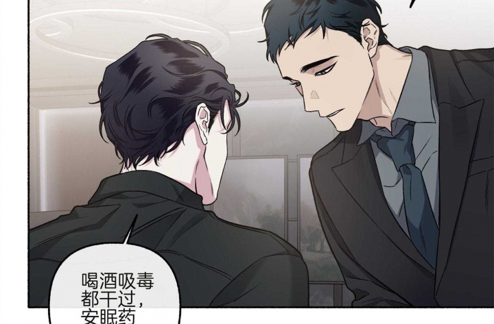 《单恋(第I II季)》第73话 第17页