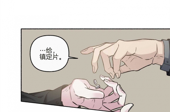 《单恋(第I II季)》第73话 第19页