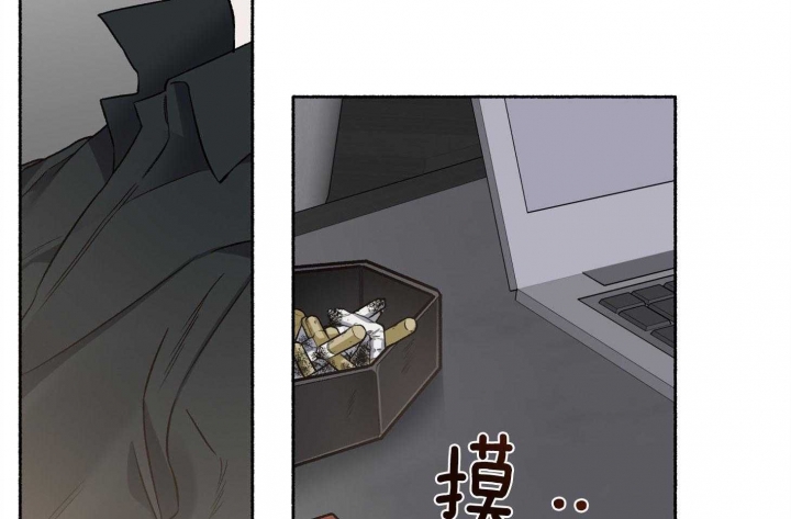 《单恋(第I II季)》第73话 第22页