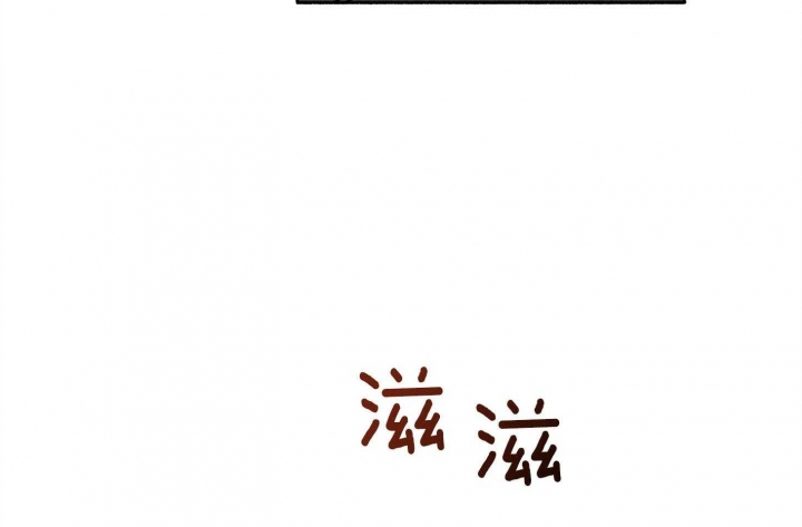 《单恋(第I II季)》第73话 第24页