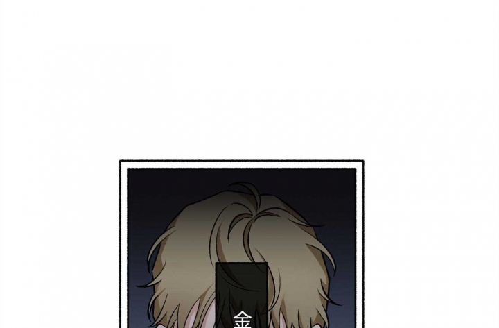 《单恋(第I II季)》第73话 第33页