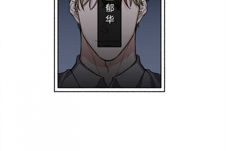 《单恋(第I II季)》第73话 第34页