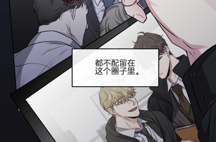 《单恋(第I II季)》第73话 第46页